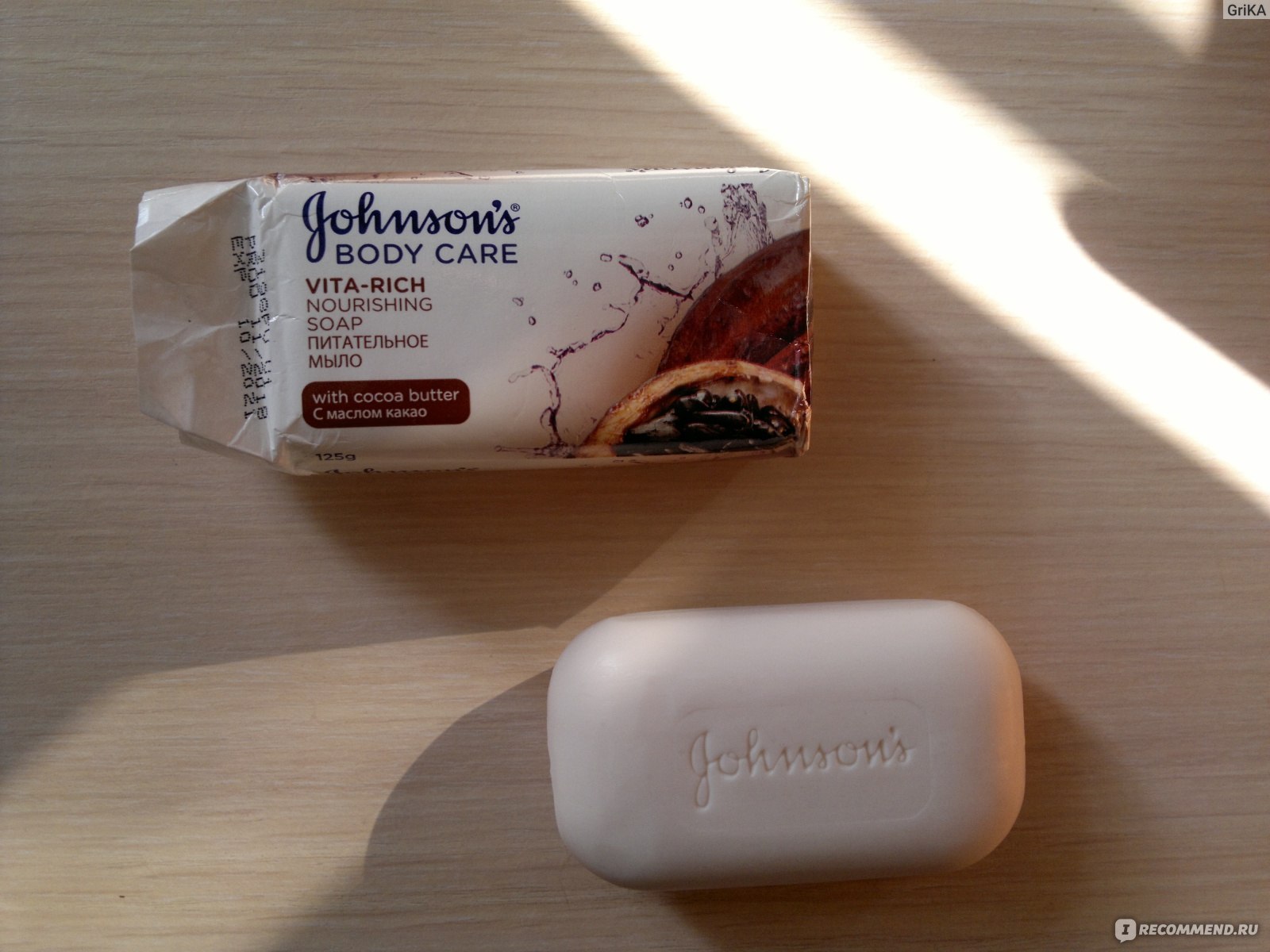 Мыло body. Мыло Джонсон Вита Рич. Мыло body Care Vita-Rich с маслом какао 125г. Мыло Johnson's body. Мыло кусковое Johnson's body Care Vita-Rich питательное с маслом какао.