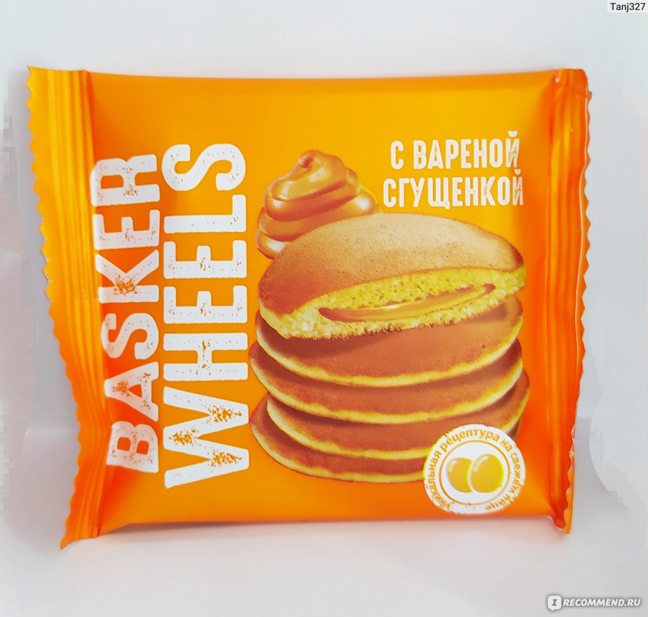 Pancake со сгущенкой