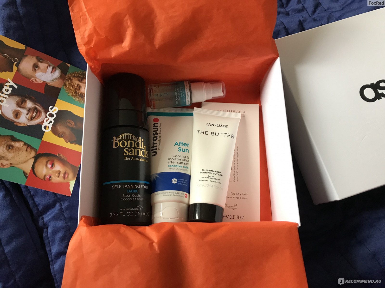 Hsn tan luxe butter