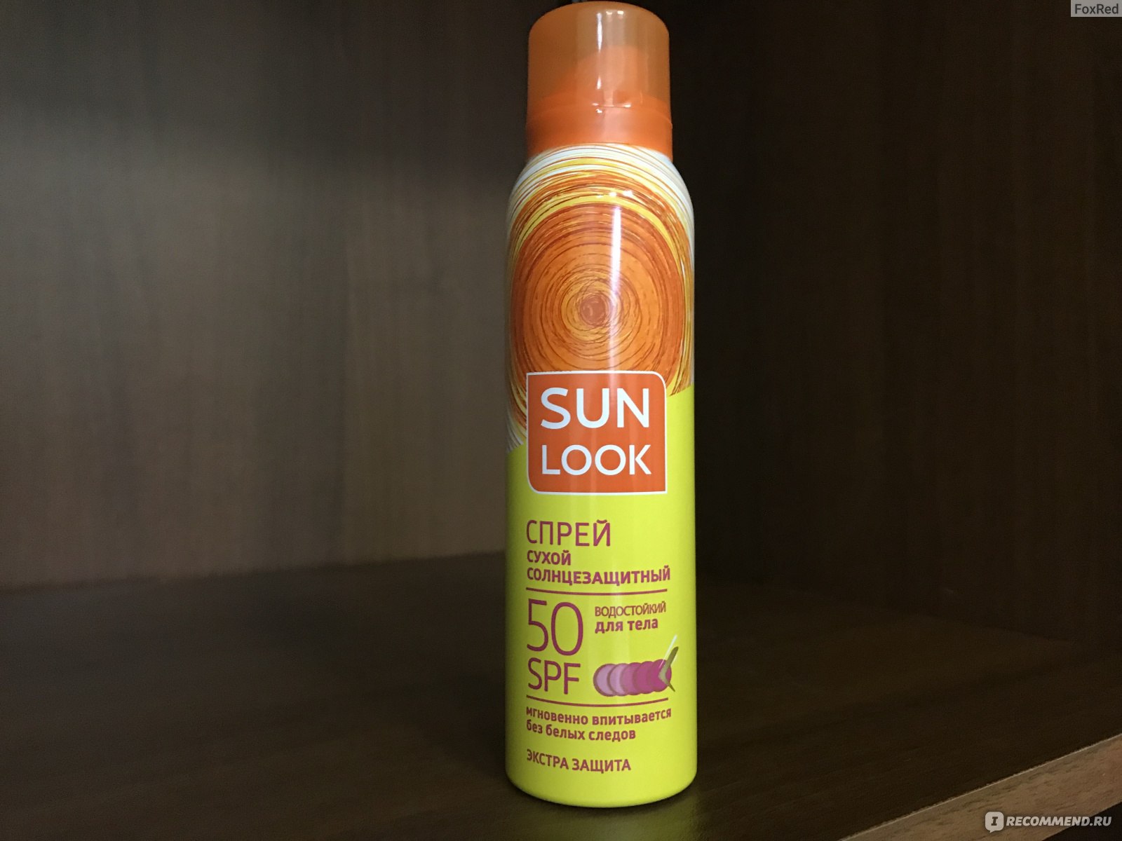 Sun look. Сухой спрей солнцезащитный Белита. Sun look солнцезащитный спрей 50 SPF. Белита спрей для волос солнцезащитный. Sun look спрей сухой солнцезащитный 30 SPF.