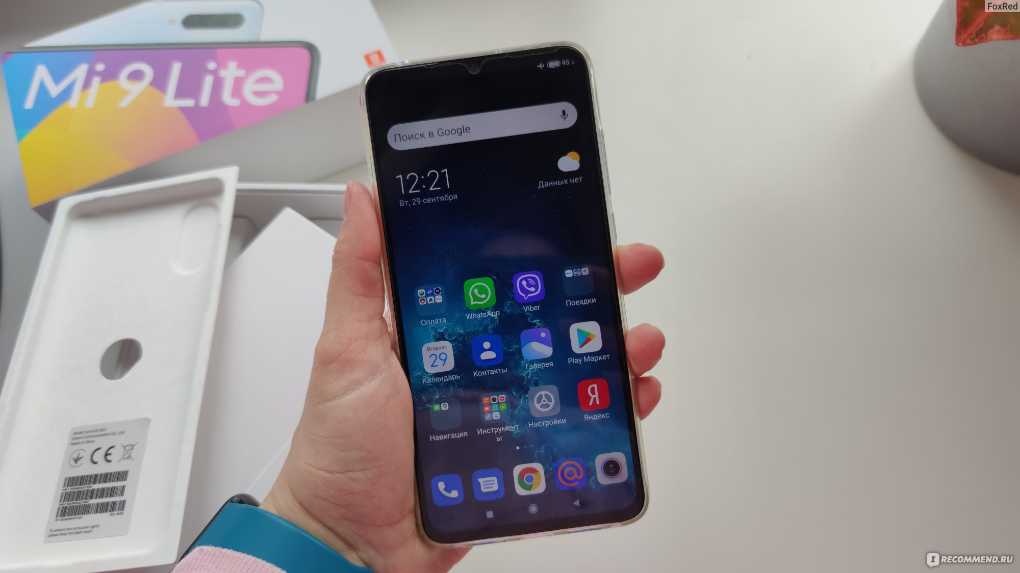 Смартфон Xiaomi Mi 9 Lite - «Приличный телефон для обывателя, пусть и не  без минусов.» | отзывы