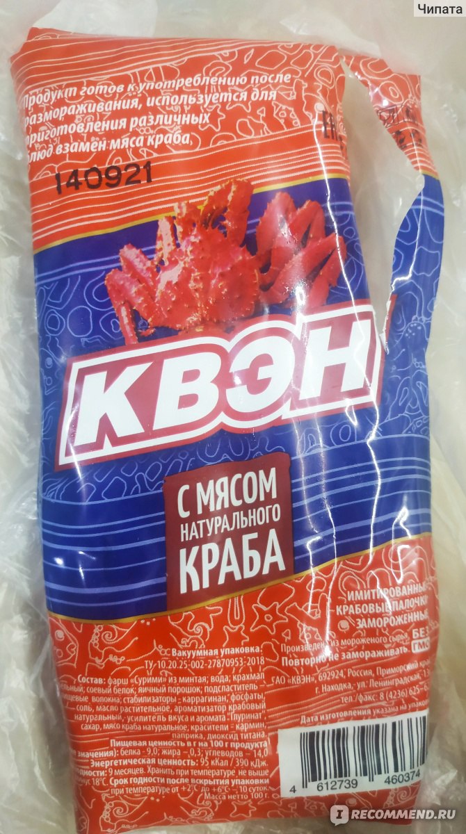 Крабовые палочки квэн