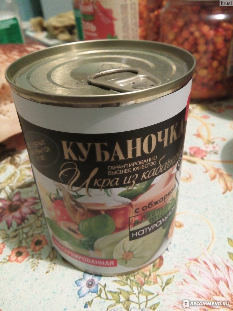 Икра кабачковая кубаночка рецепт