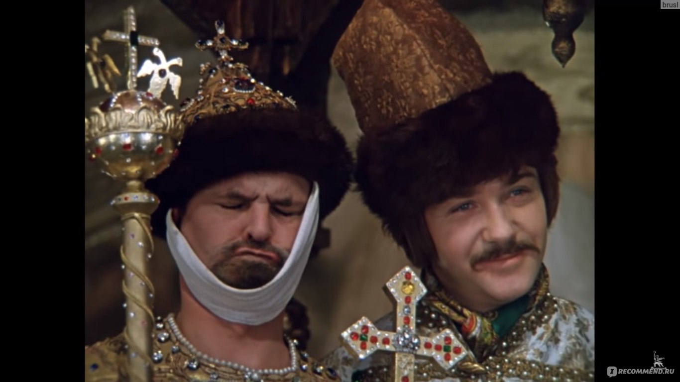 Кадры из ивана васильевича Иван Васильевич меняет профессию (1973, фильм) - "Шедевр" отзывы