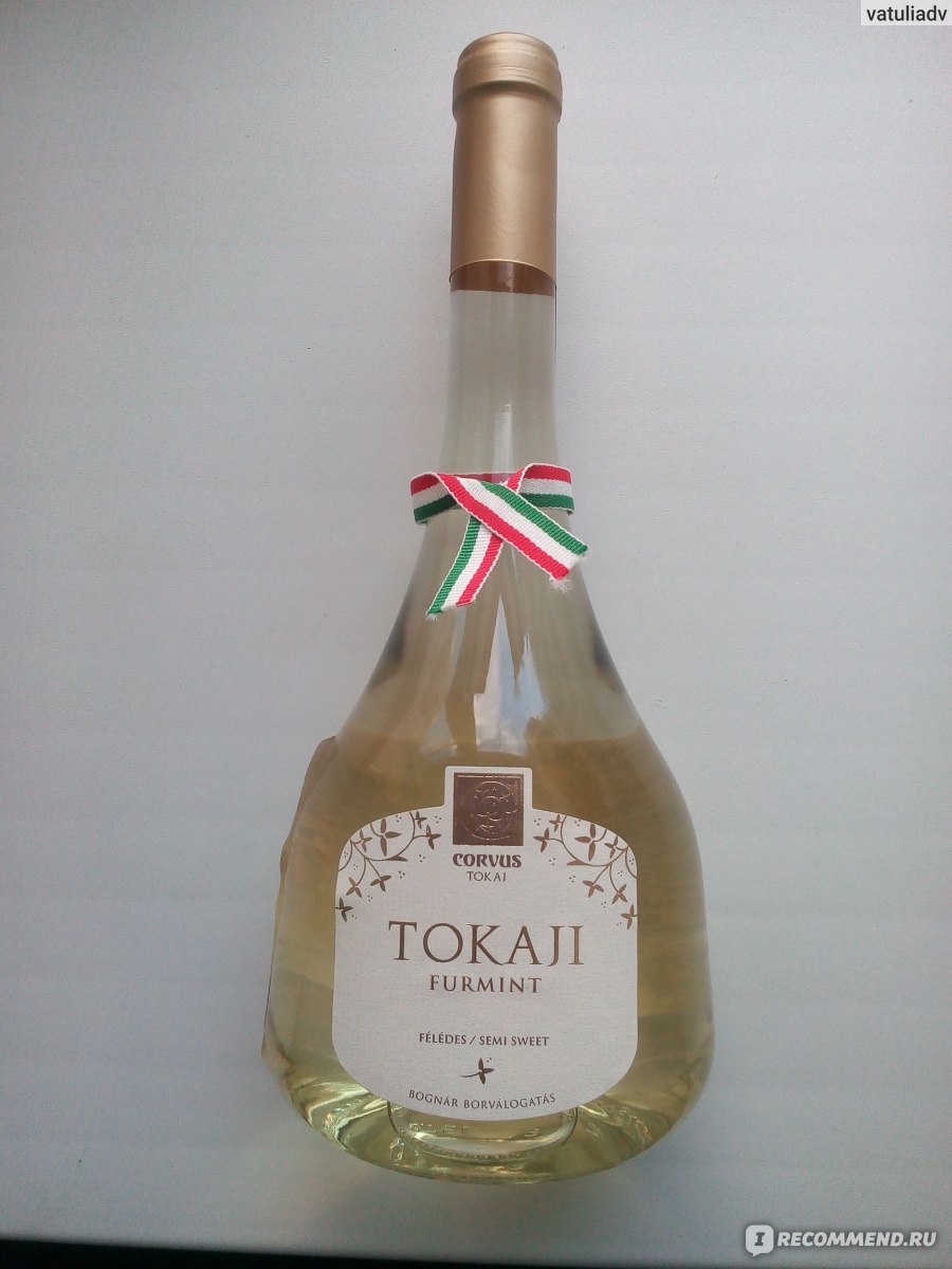 токайское вино венгрия