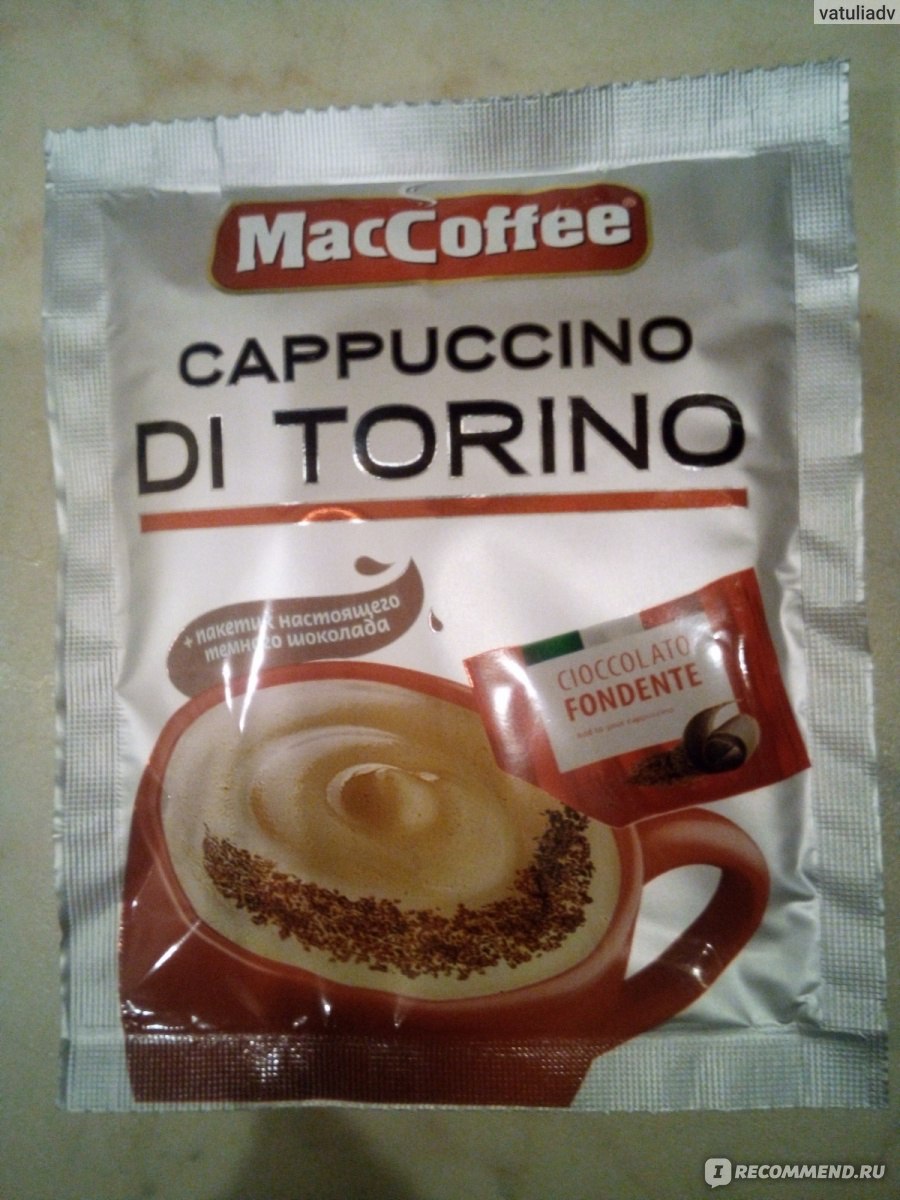 Маккофе торино. Кофе MACCOFFEE Cappuccino. Кофе Cappuccino di Torino. Кофе с шоколадной крошкой MACCOFFEE. Маккофе капучино с шоколадной крошкой.