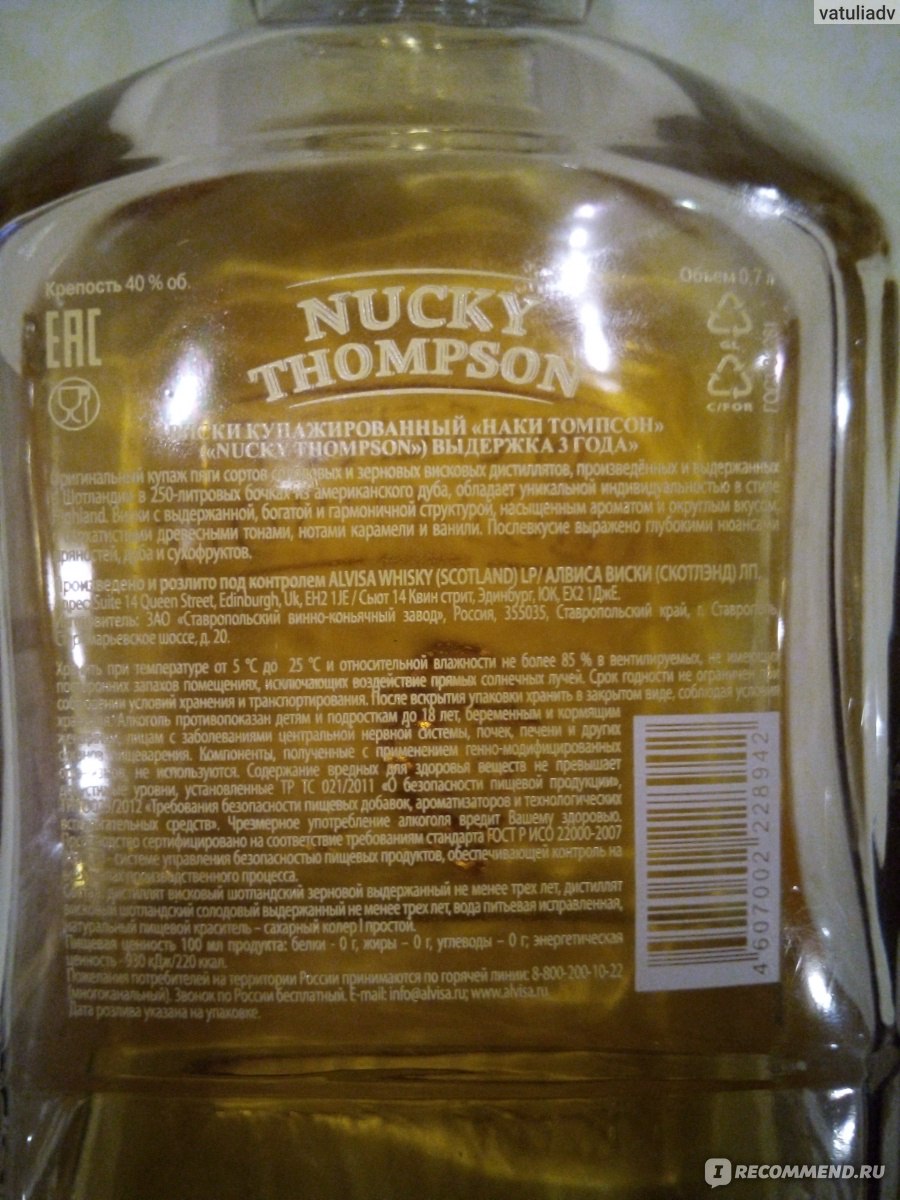 Nucky thompson 0.7 цена. Виски Наки Томпсон(Nucky Thompson) Scotch Blended 40% 0.5. Виски Nucky Thompson купаж 3. Виски Nucky Thompson 1л. Виски Томсон 0.7.