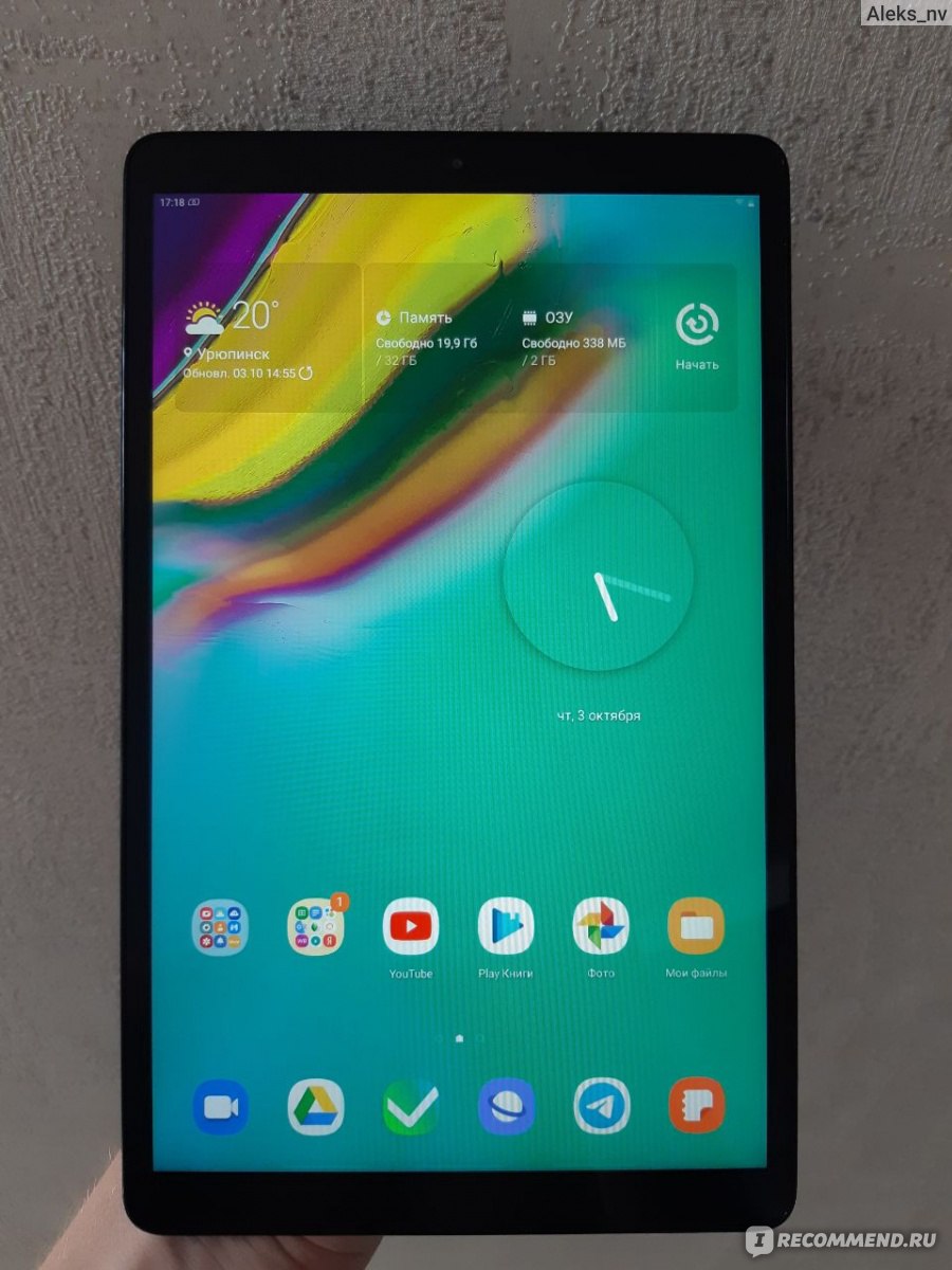 Планшет Samsung Galaxy Tab A 10.1 (2019) - «Заменяет ноутбук! Но это не  точно.» | отзывы