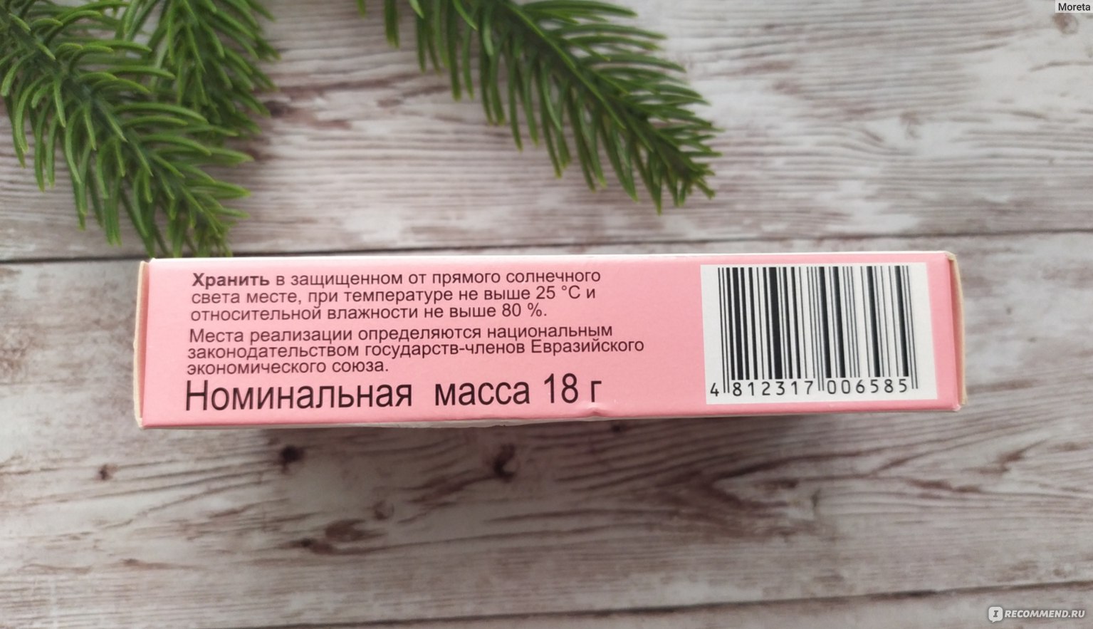 Валериана комплекс 600мг. Валериана экстракт форте Аматег. Валериана экстракт форте 300 мг. Валериана экстракт форте 600мг. Валериана 600 мг комплекс.