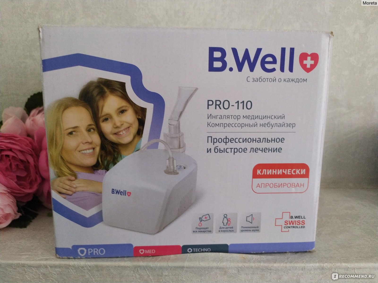 Ингалятор well pro 110 инструкция. Ингалятор в well про 110. Бивелл ингалятор Pro-110 компрес. Алоэ ингаляции в небулайзере. Компрессорный ингалятор (небулайзер) b.well Pro-110.