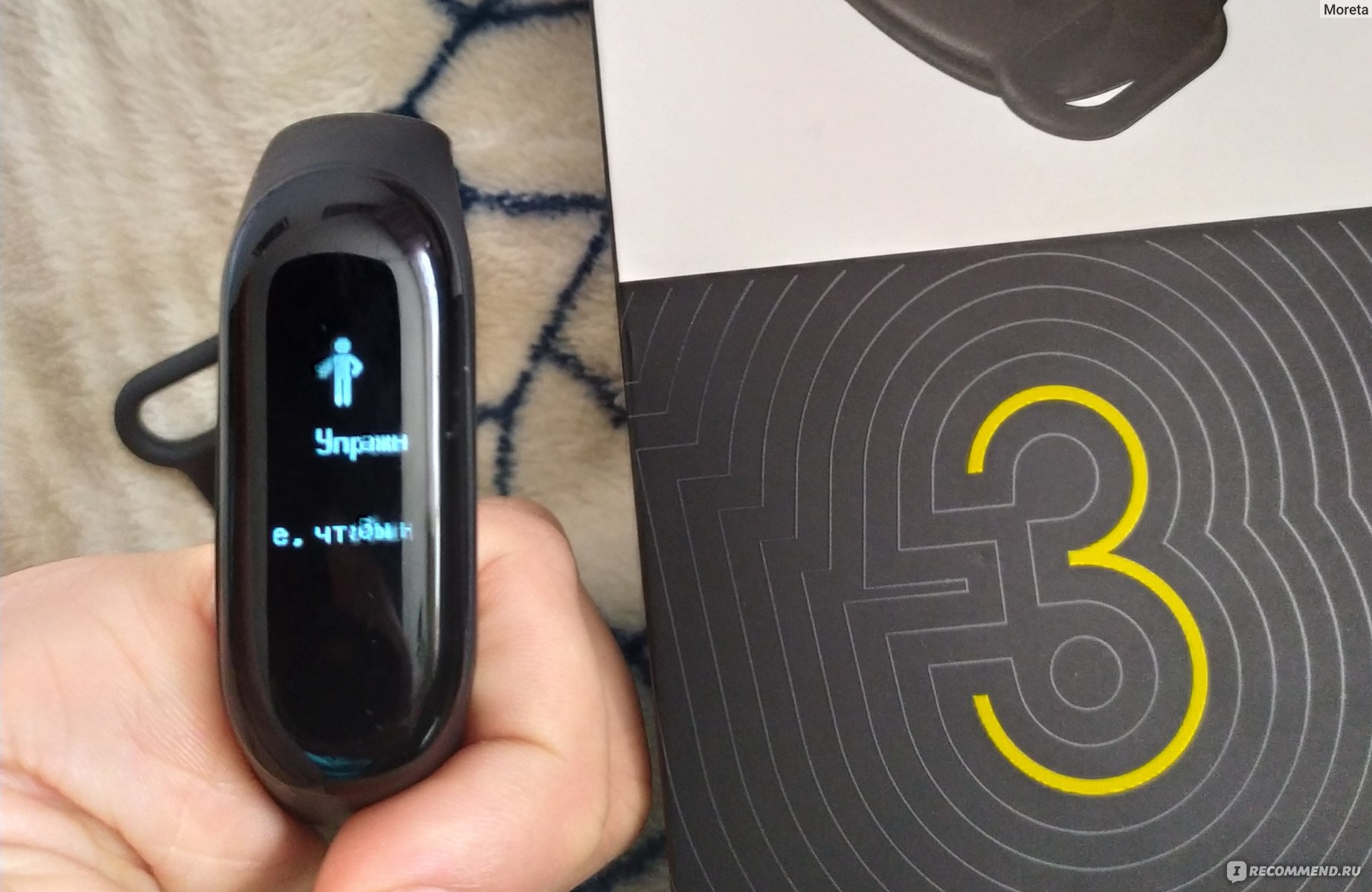 Фитнес-браслет Xiaomi Mi Band 3 - «Чем Xiaomi Mi Band 3 хуже, чем Mi Band  4? Носила 2 года не снимая. Почему же я изменила своему верному другу?  Расскажу о плюсах и