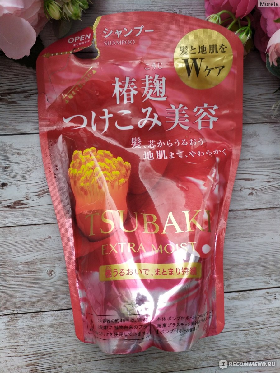 Шампунь Shiseido TSUBAKI Extra Moist для экстра-увлажнения - «Бюджетный ...