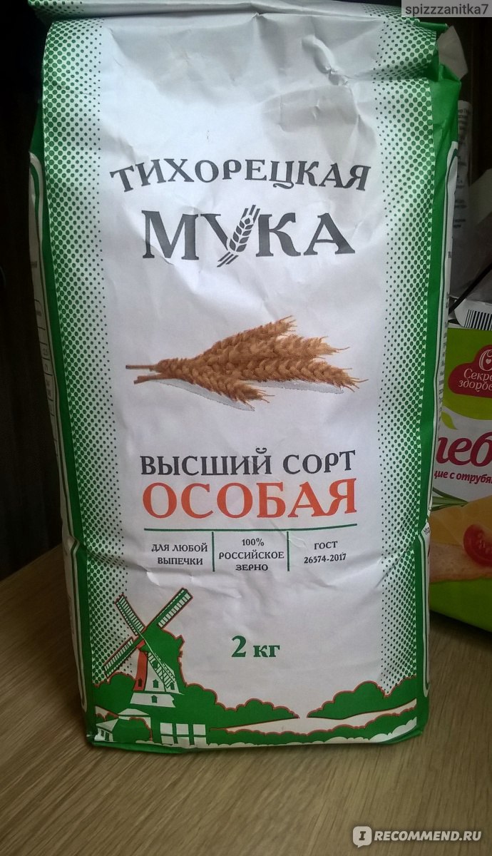 Мука: не только высший сорт