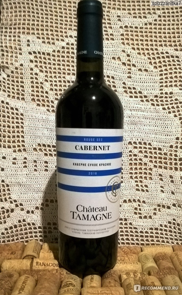 Вино тамань сухое отзывы. Шато Тамань вино красное сухое. Вино Шато Тамань Каберне красное сухое 0.75. Вино Тамань красное сухое. Вино географ Шато Тамань Каберне красное сухое.