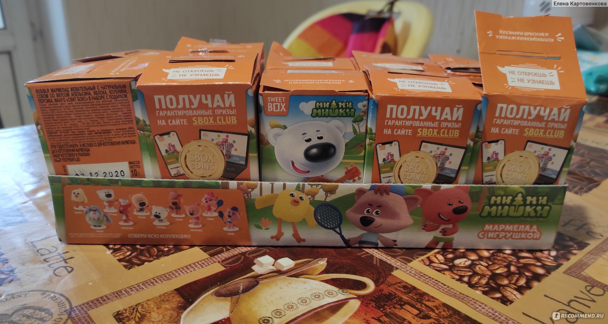 Мармелад Sweet Box с игрушкой 