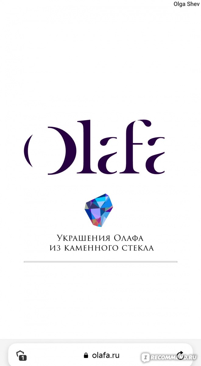 Сайт Olafa авторских украшений из стекла olafa.ru - «Изделия в технике  лэмпворк. Мои любимые украшения с драконом. История бренда Olafa.» | отзывы