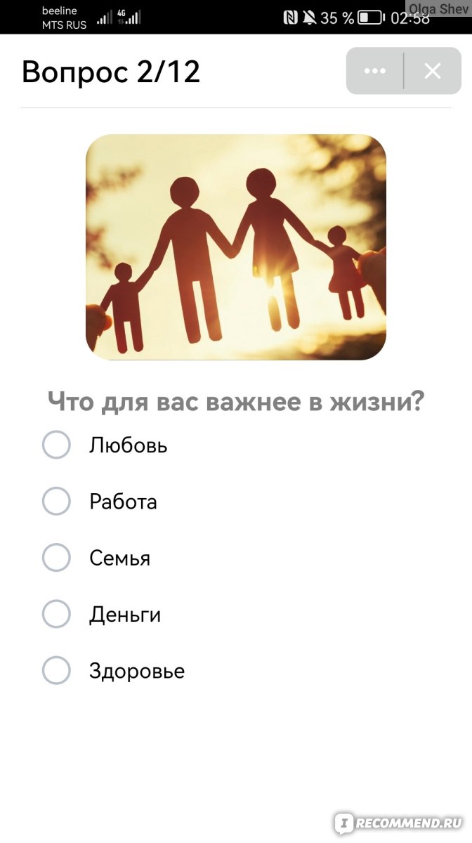 Приложение Вконтакте Моя национальность - «Собрала коллекцию из 15-ти  различных национальностей. Красочные атмосферные образы.» | отзывы