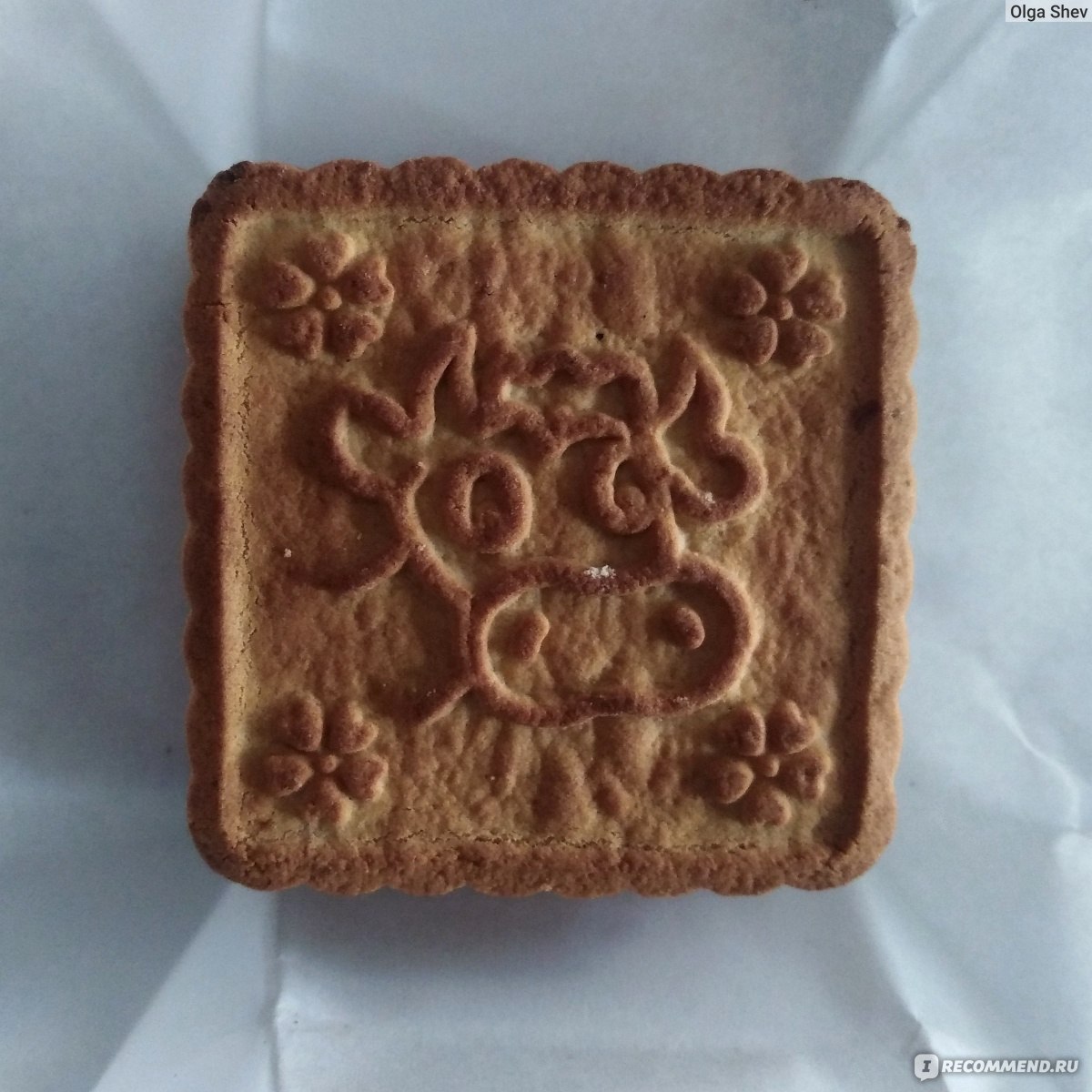 сормовское печенье фото