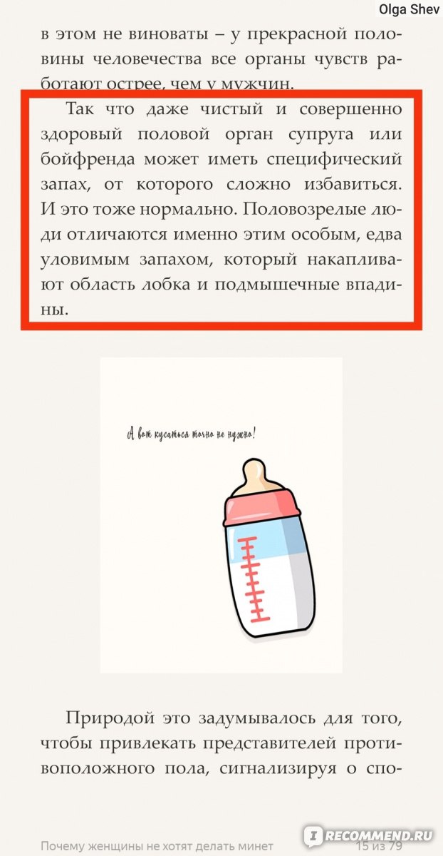 Гид по минету: как сделать практику комфортной (прежде всего — для женщины)