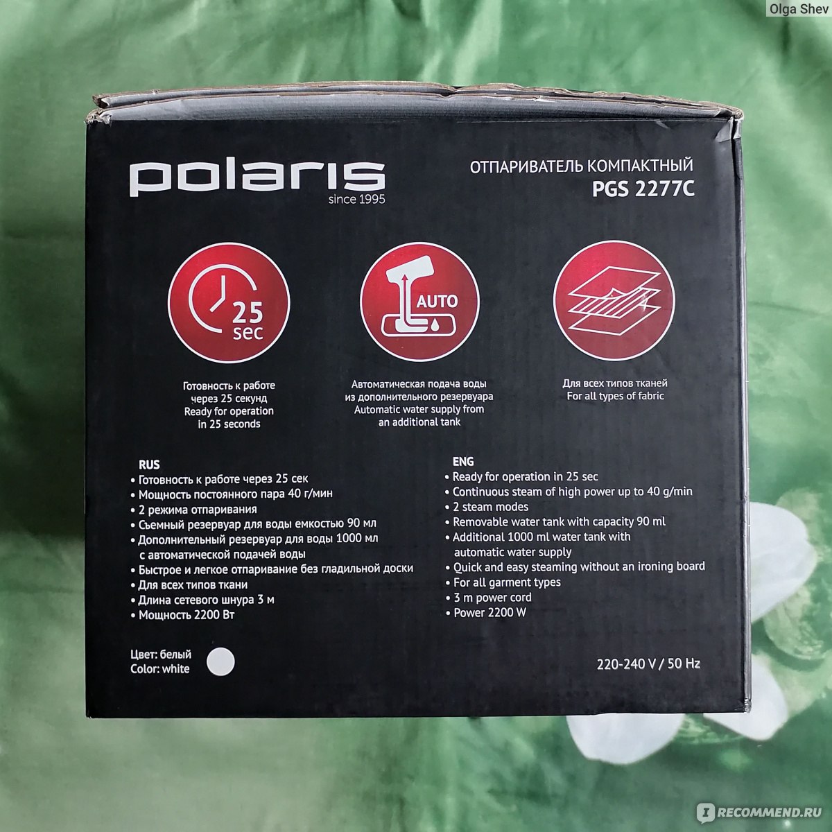 отпариватель polaris steam easy фото 101