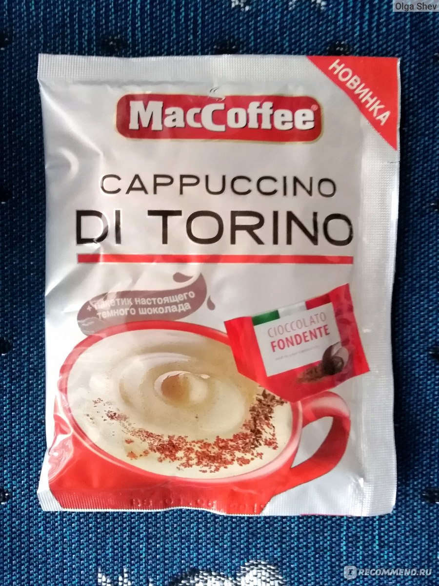 Маккофе 3 в 1 капучино di Torino. Кофе 3в1 Маккофе ди Торино. Кофе 3 в 1 MACCOFFEE Cappuccino. MACCOFFEE кофе 3в1 cap di Torino+темн ШОК. Маккофе ди торино