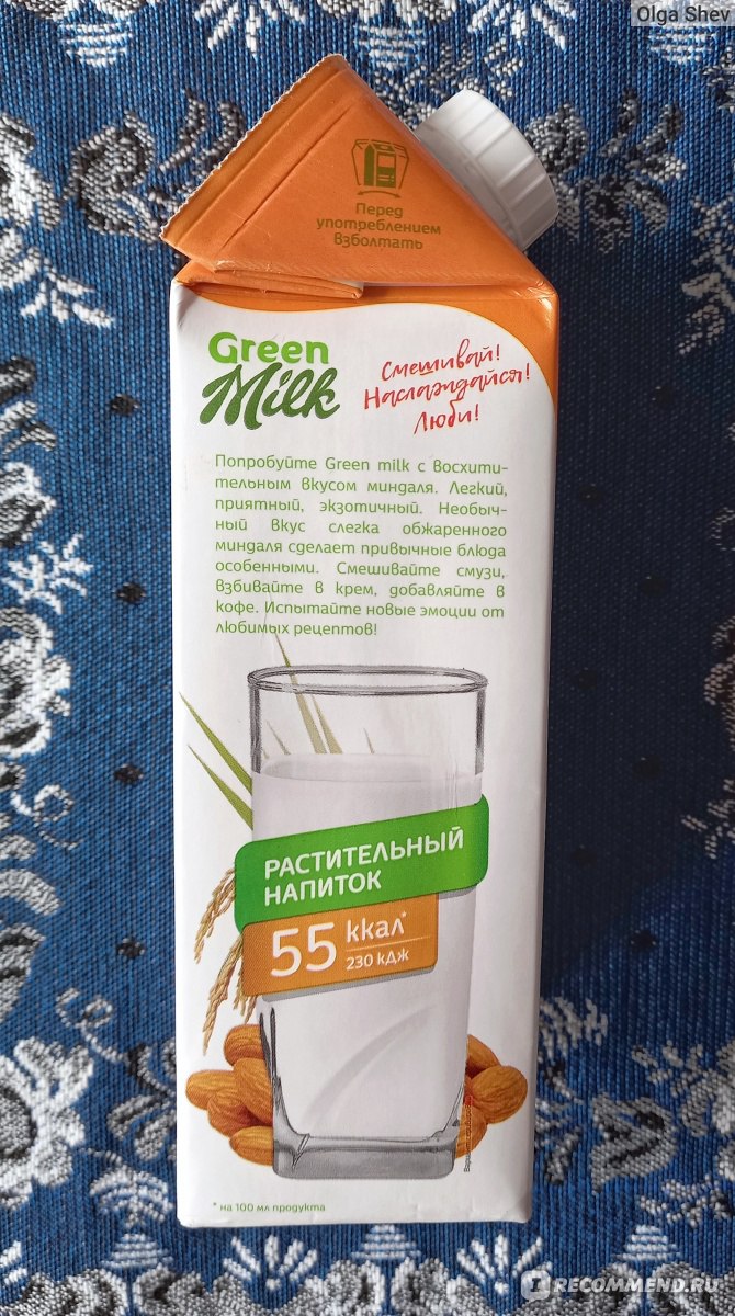 Напиток Green Milk безалкогольный из растительного сырья на рисовой основе 