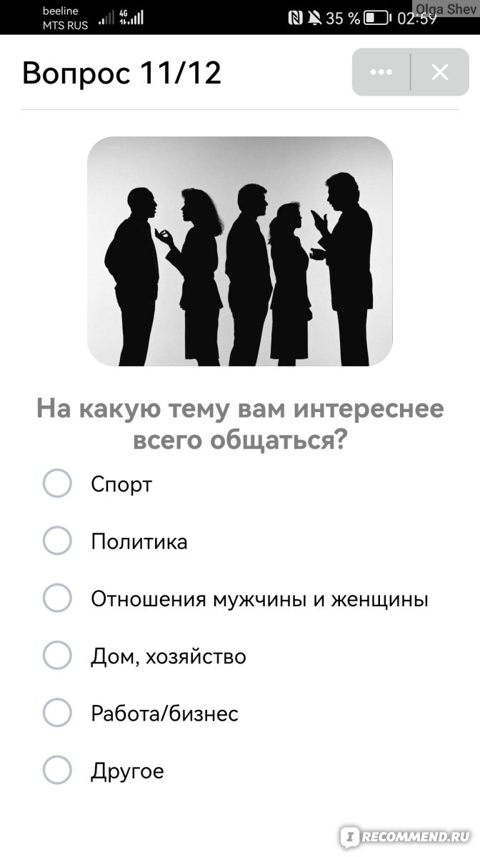 Приложение Вконтакте Моя национальность - «Собрала коллекцию из 15-ти  различных национальностей. Красочные атмосферные образы.» | отзывы