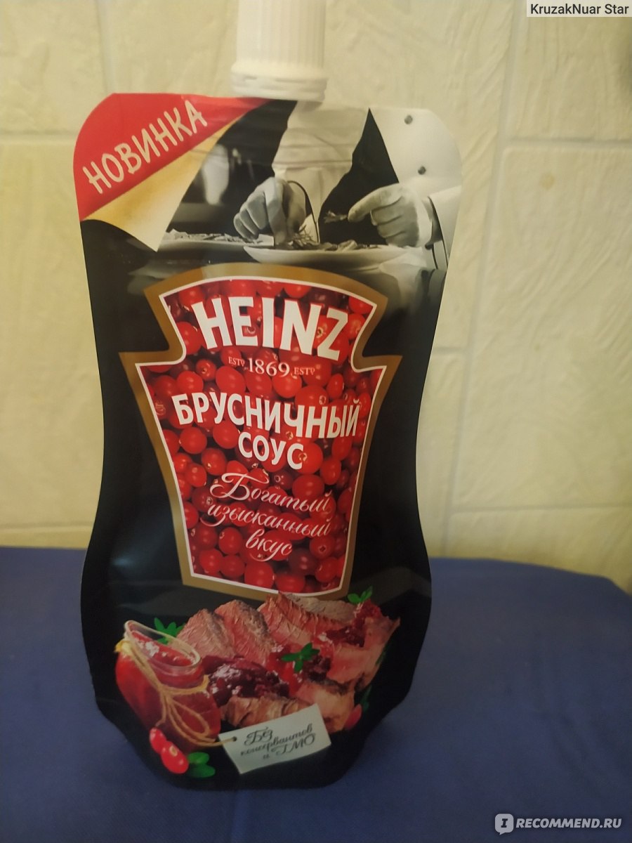 Соус Heinz Деликатесный брусничный - «