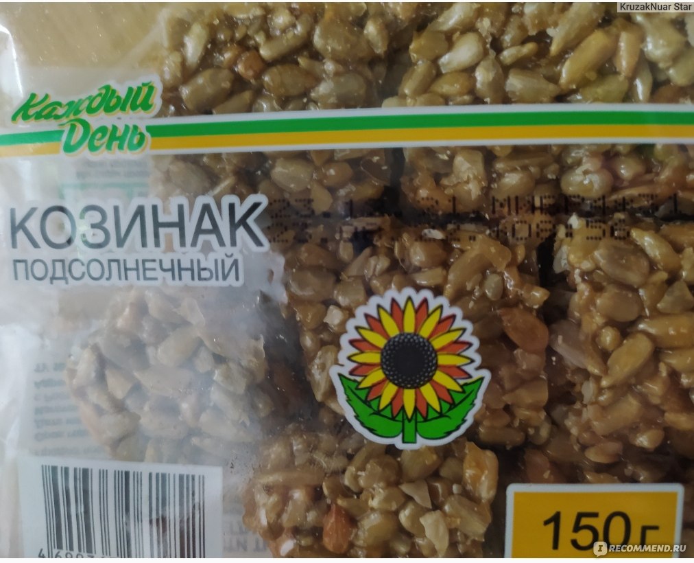 Козинак Каждый день подсолнечный - «Не все продукты 