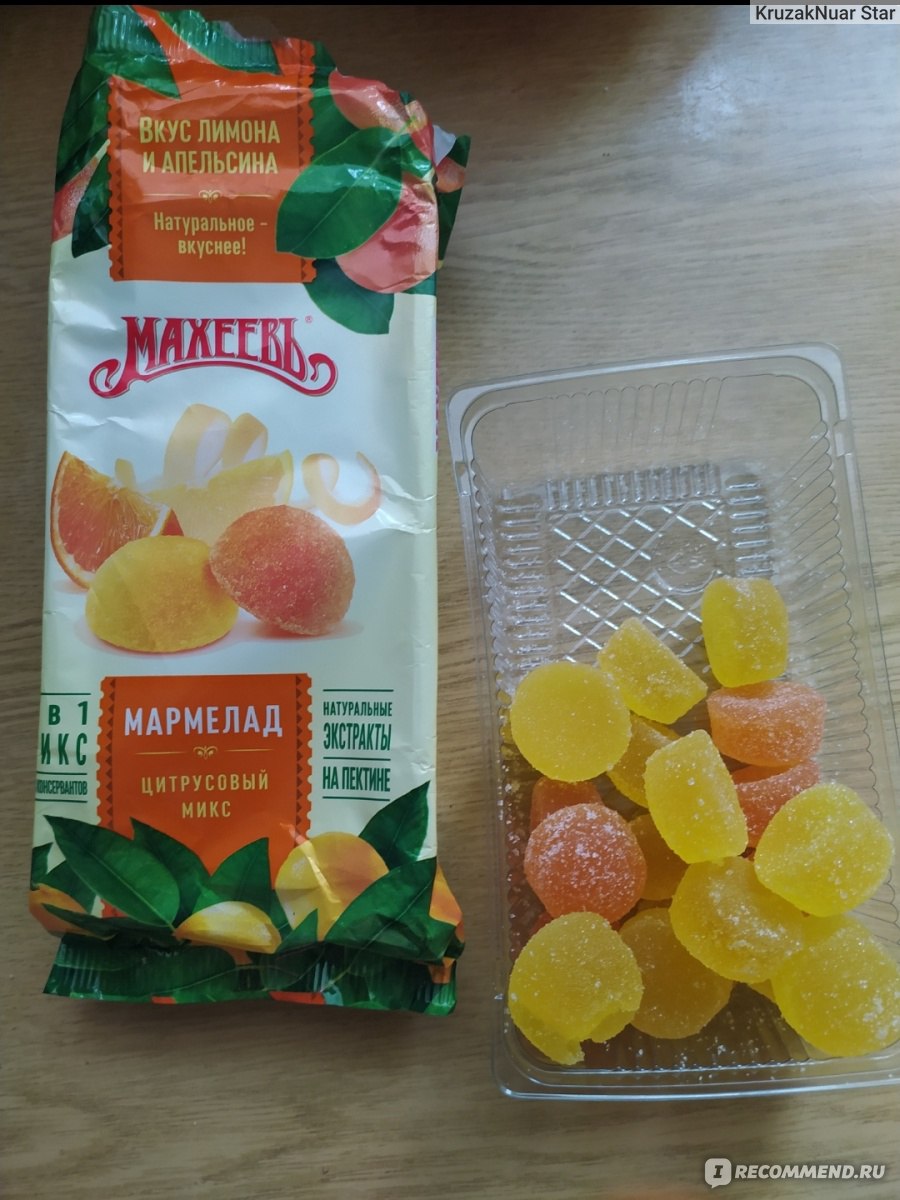 Haribo мармелад микс