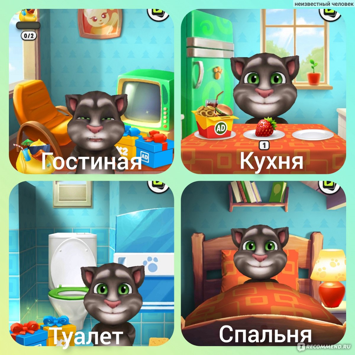 My talking tom - «Хочу завести реального кота 🐱))), но не могу пока. My  talking Tom - игра, пик популярность которой был нуууу лет так 9 назад.» |  отзывы