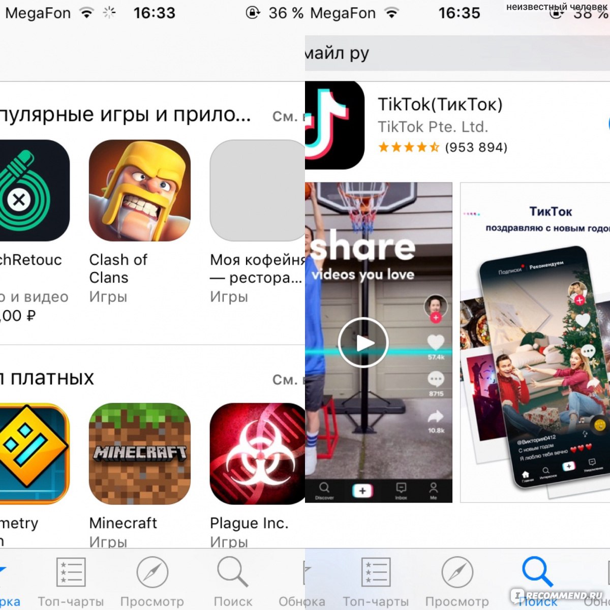 IOS 9 - «iOS 9 - последняя, которую поддерживает iPhone 4s. Как работает в  2021 году? Многие ли приложения устанавливаются?» | отзывы