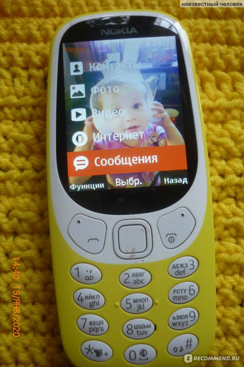 Мобильный телефон Nokia 3310 Dual Sim - «Не моё, одним словом. Почему?  Смотрите ниже. Смартфоны получше будут.» | отзывы