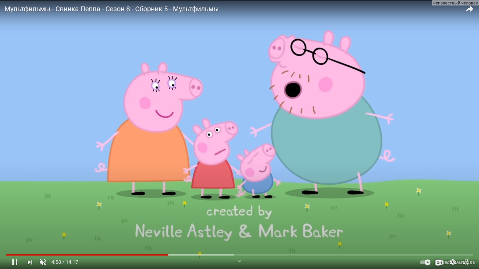 Свинка Пеппа / Peppa Pig - «Это что за идиотизм такой? Ужасный мультсериал  с полным отсутствием морали, смысловой нагрузки и...графики. Подаёт плохой  пример детям в плане поведения.» | отзывы