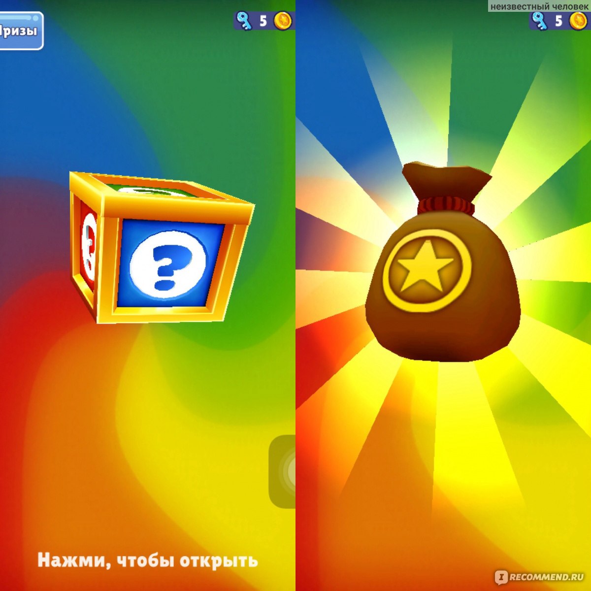 Subway Surf - «