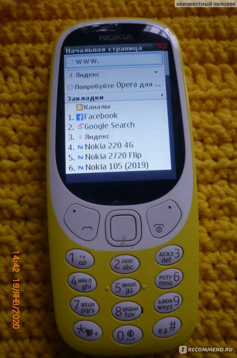 Мобильный телефон Nokia 3310 Dual Sim - «Не моё, одним словом. Почему?  Смотрите ниже. Смартфоны получше будут.» | отзывы