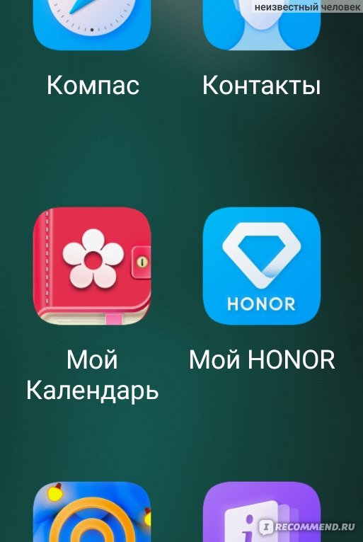 ‎App Store: Трекер Периодов Мой Календарь