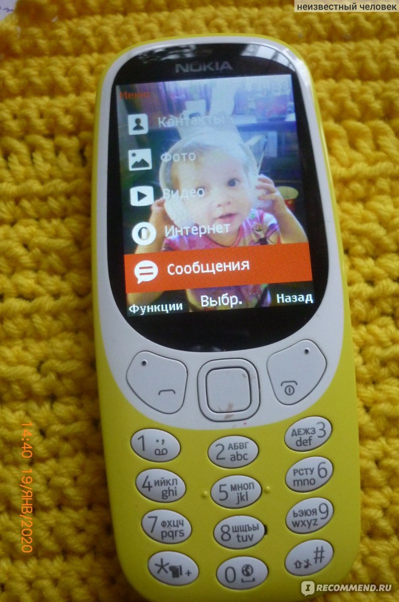 Мобильный телефон Nokia 3310 Dual Sim - «Не моё, одним словом. Почему?  Смотрите ниже. Смартфоны получше будут.» | отзывы