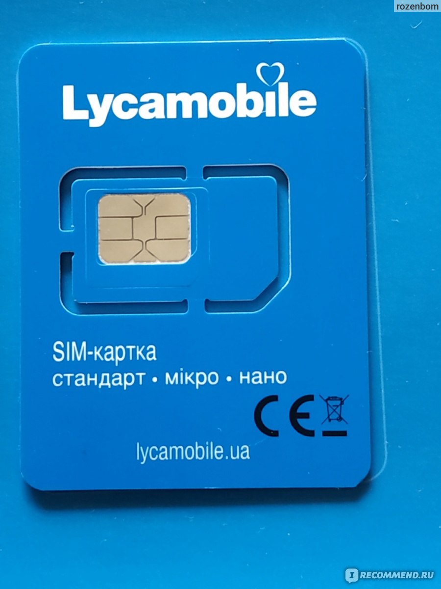 Мобильный оператор Lycamobile SIМ-карта с предоплатой - «Серьёзный  оператор. Нормальные условия.» | отзывы