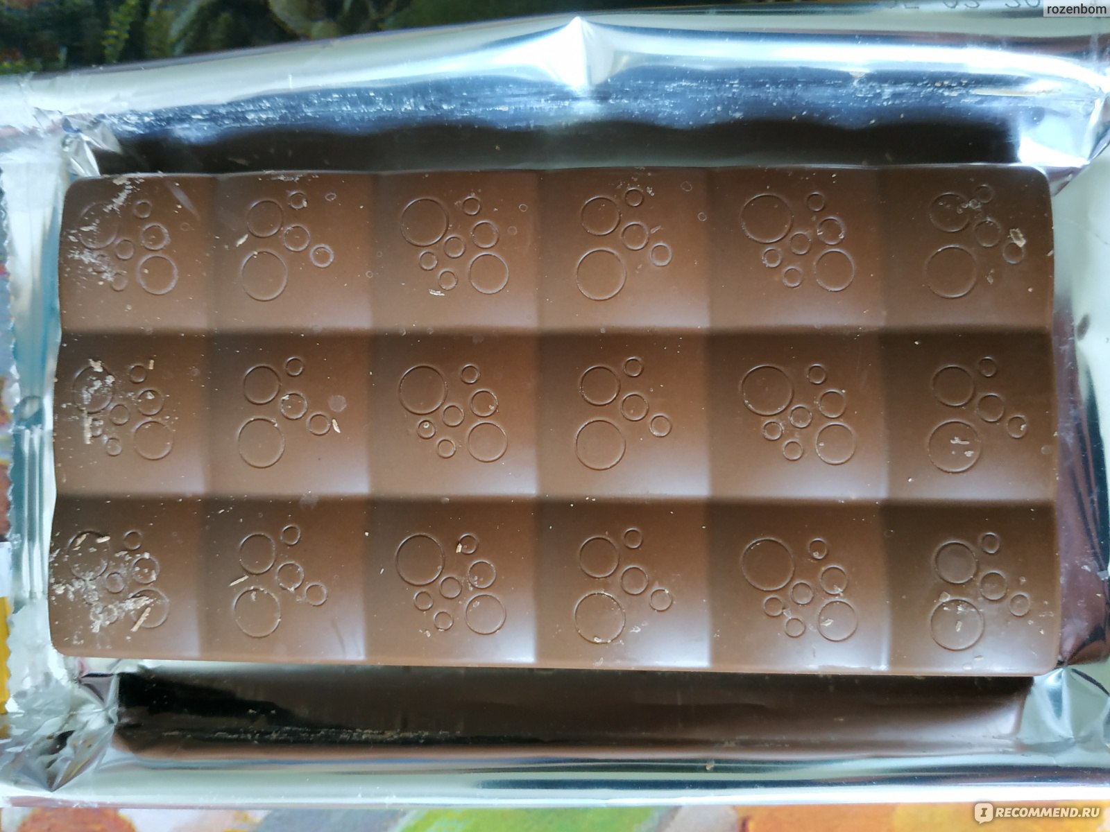 Пористый шоколад с орехами