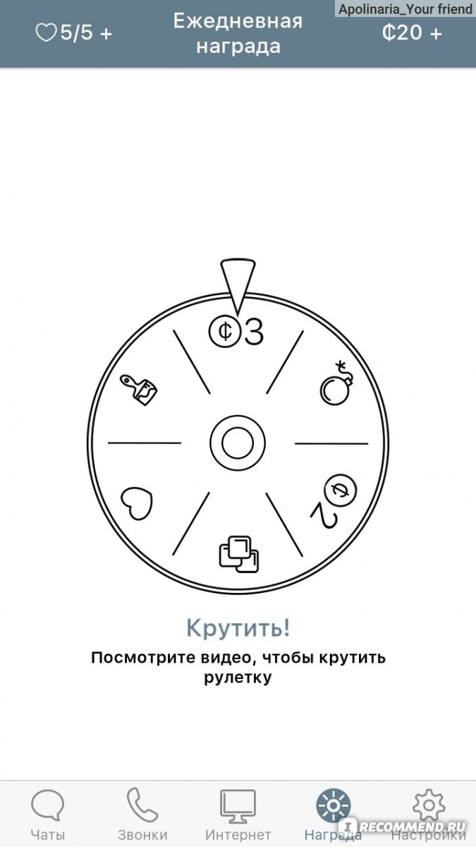 Компьютерная программа I Am Innocent - «Один из самых лучших  мессенджер-квестов! Почему такой рейтинг? С чем я столкнулась по мере  прохождения игры?» | отзывы