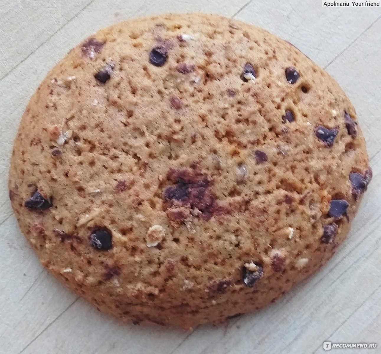 Печенье Bombbar Овсяное Fitness cookie 