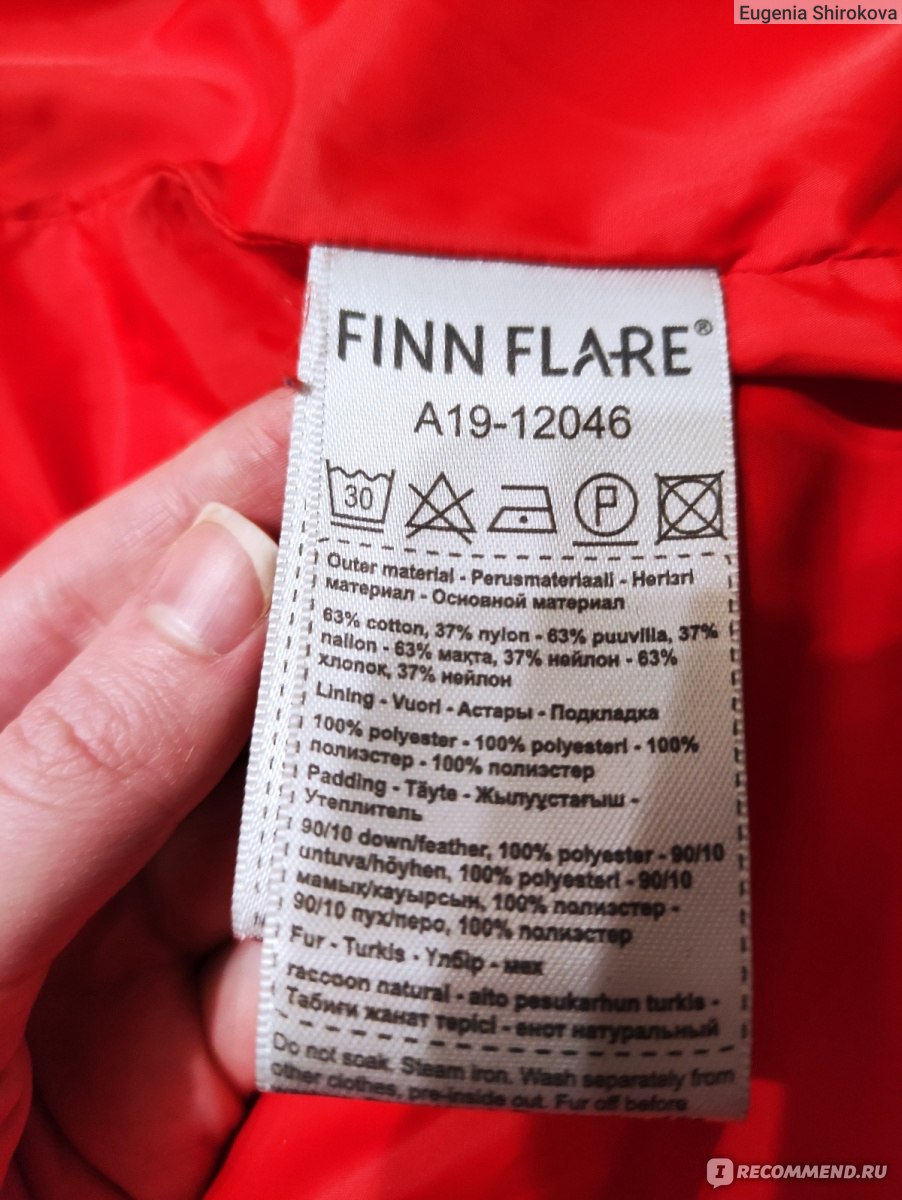 Пуховик Finn flare Куртка женская A19-12046 фото