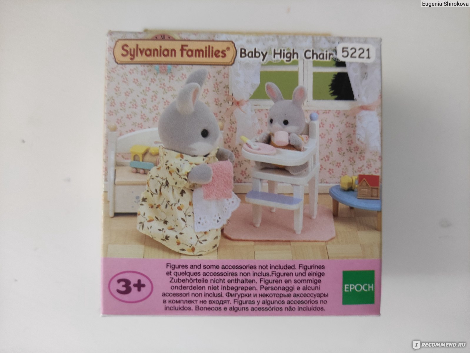 sylvanian families стульчик для кормления