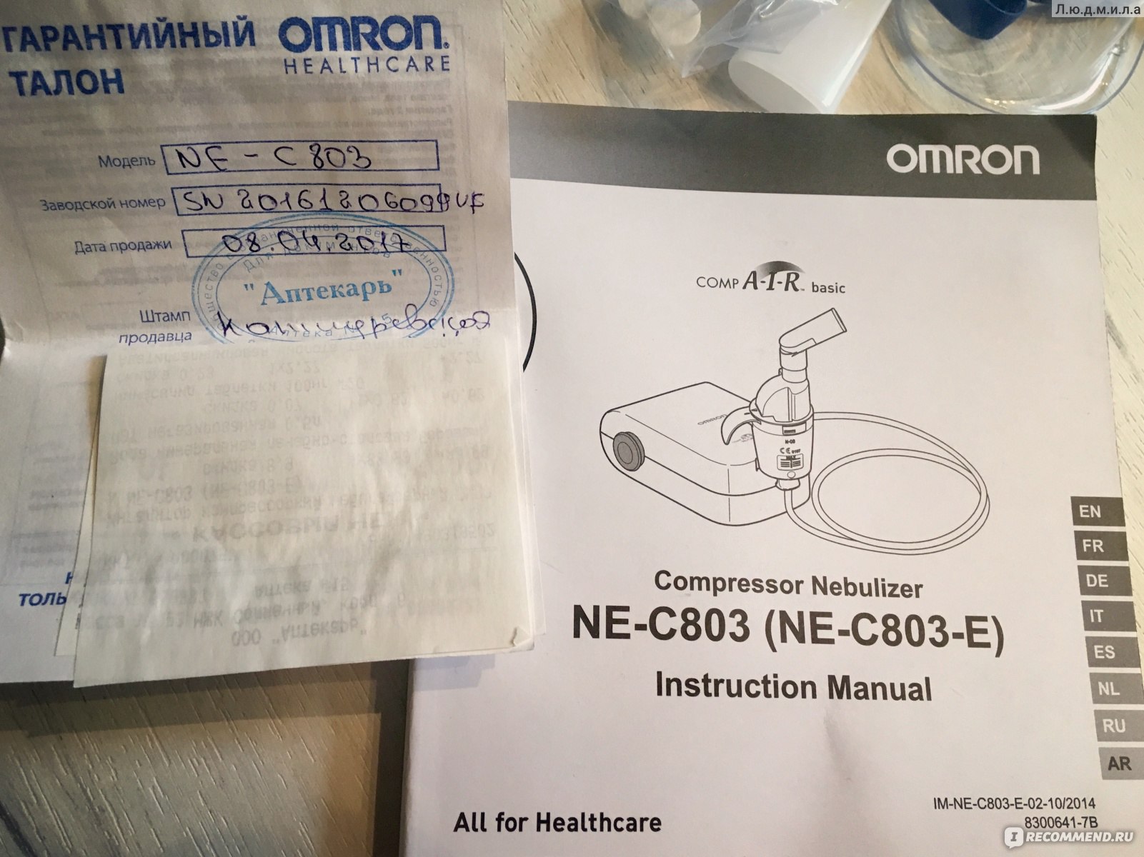 Ингалятор компрессорный (небулайзер) Omron NE-C803-E фото