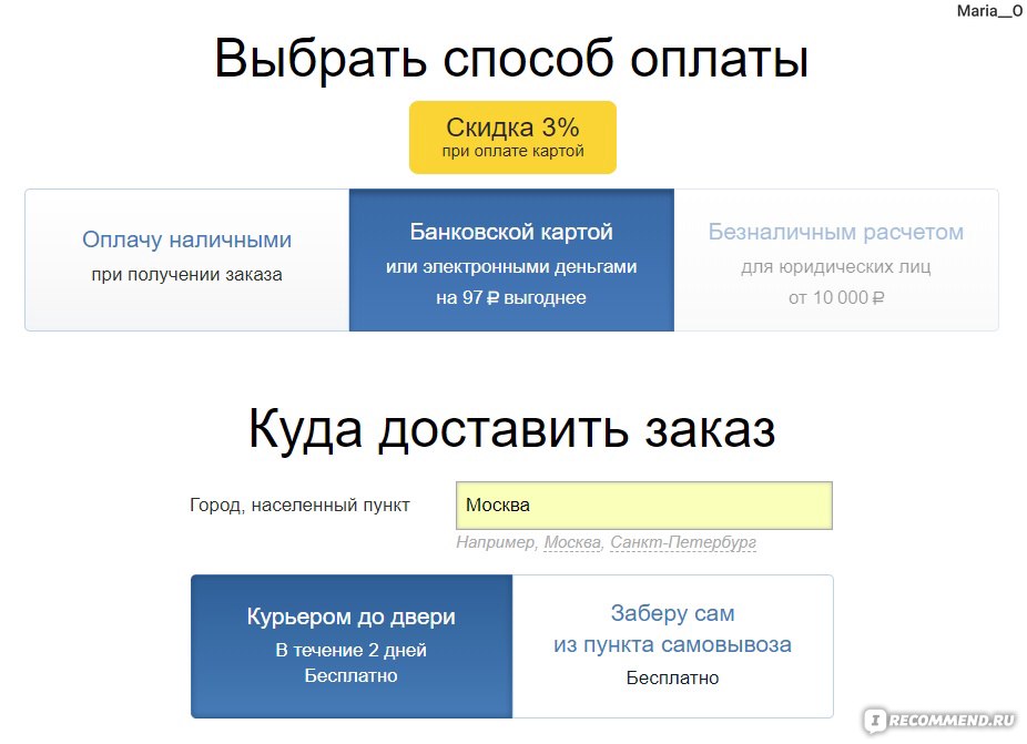 Сайт www.mann-ivanov-ferber.ru - Издательство «Манн, Иванов и Фербер»   фото