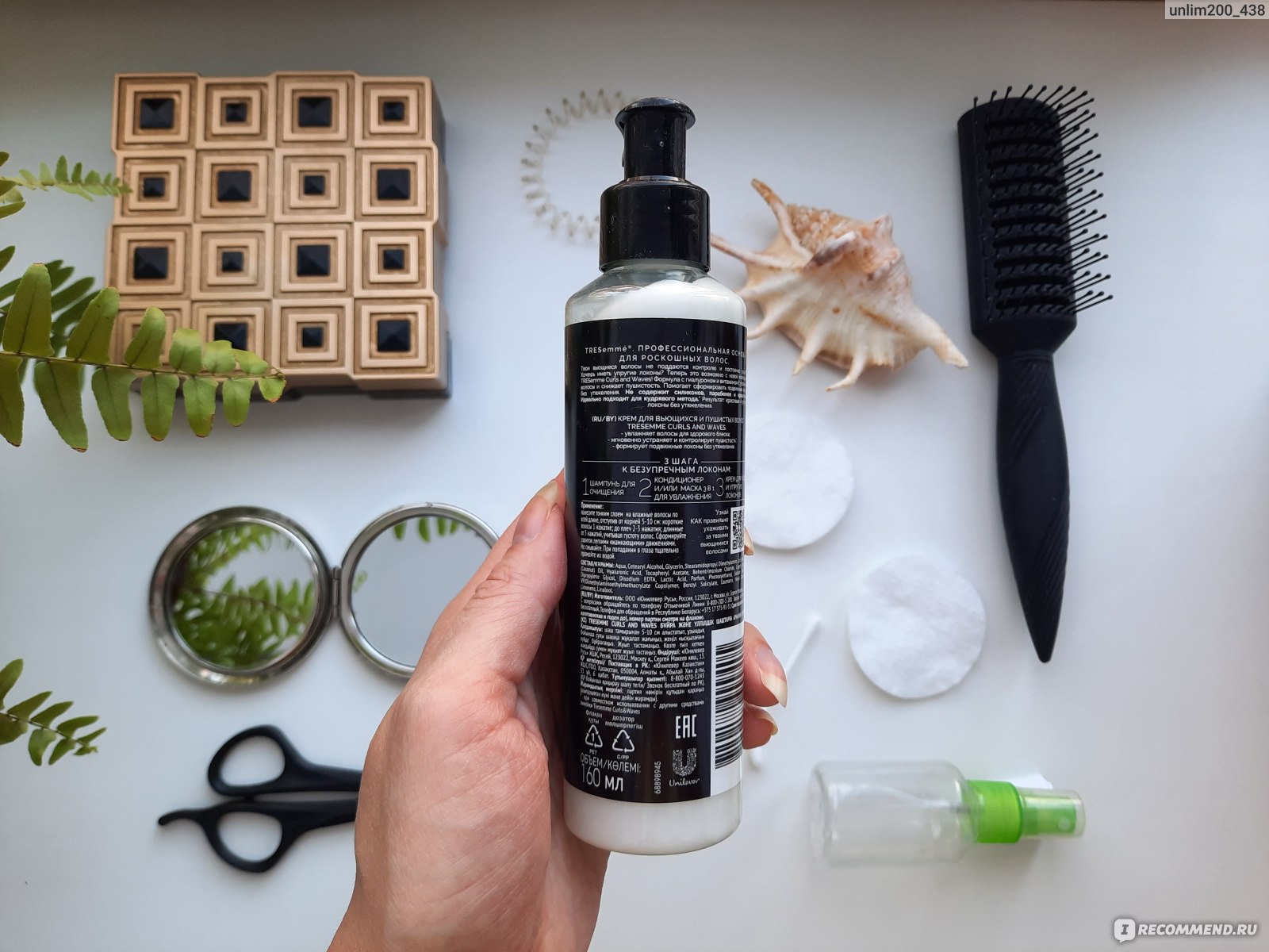 Крем для кудрявых и пушистых волос Tresemme Curls and Waves - «Пока ...