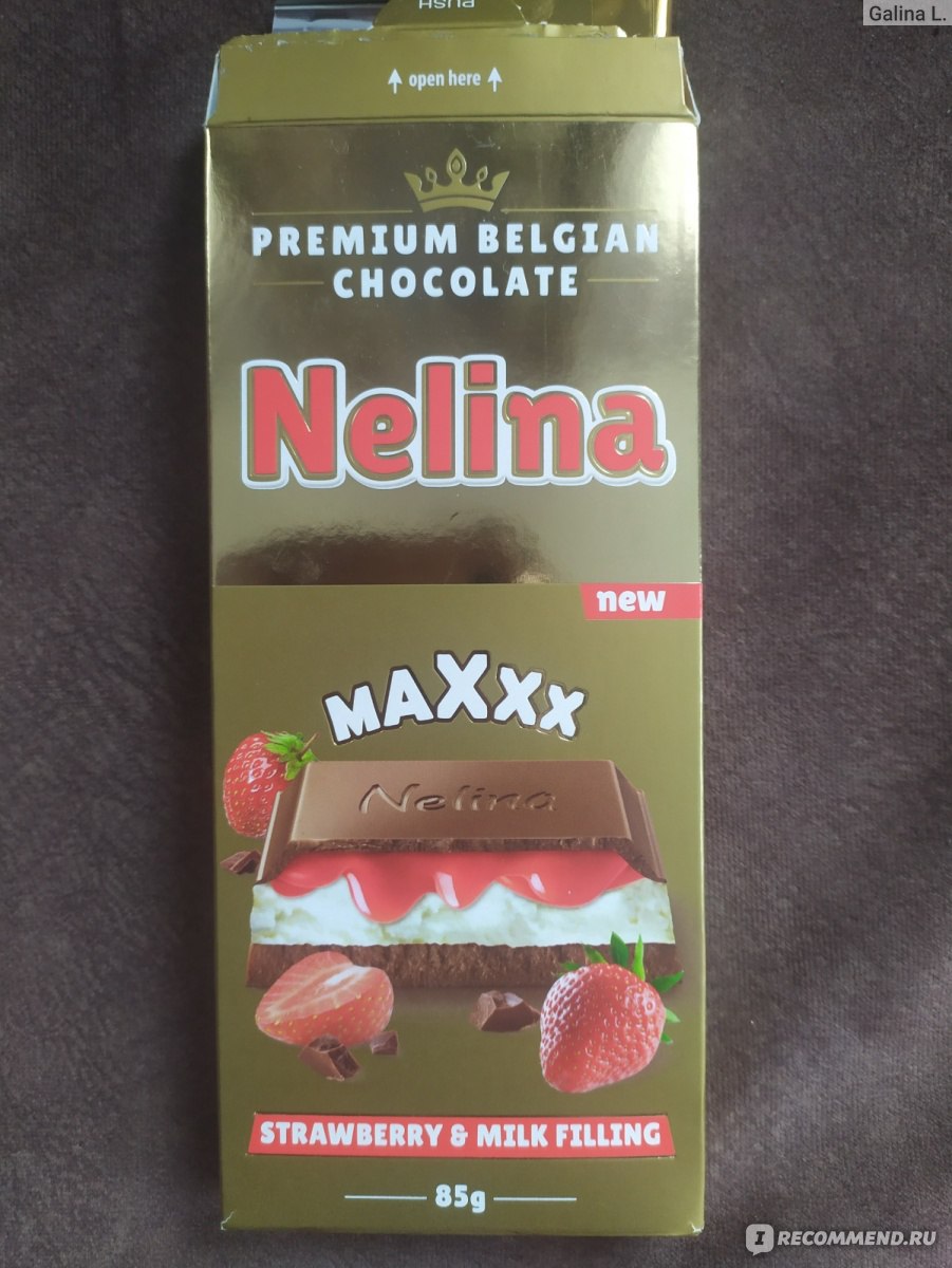 Молочный шоколад Nelina C клубникой и молочной начинкой - «Вкусная, но ...