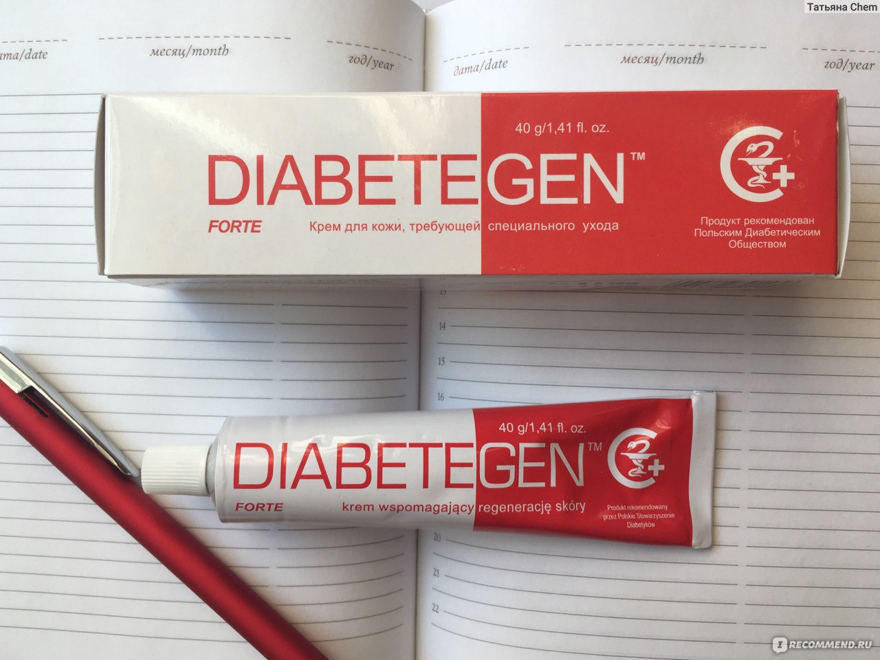 Крем Diabetegen Forte регенерирующий для комплексного ухода за ...