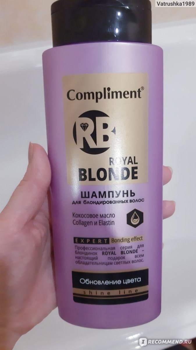 Шампунь Compliment Royal Blonde для блондированных волос - «Спастись от ...